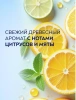 NIVEA MEN антиперспирант fresh kick 150мл спрей 83215